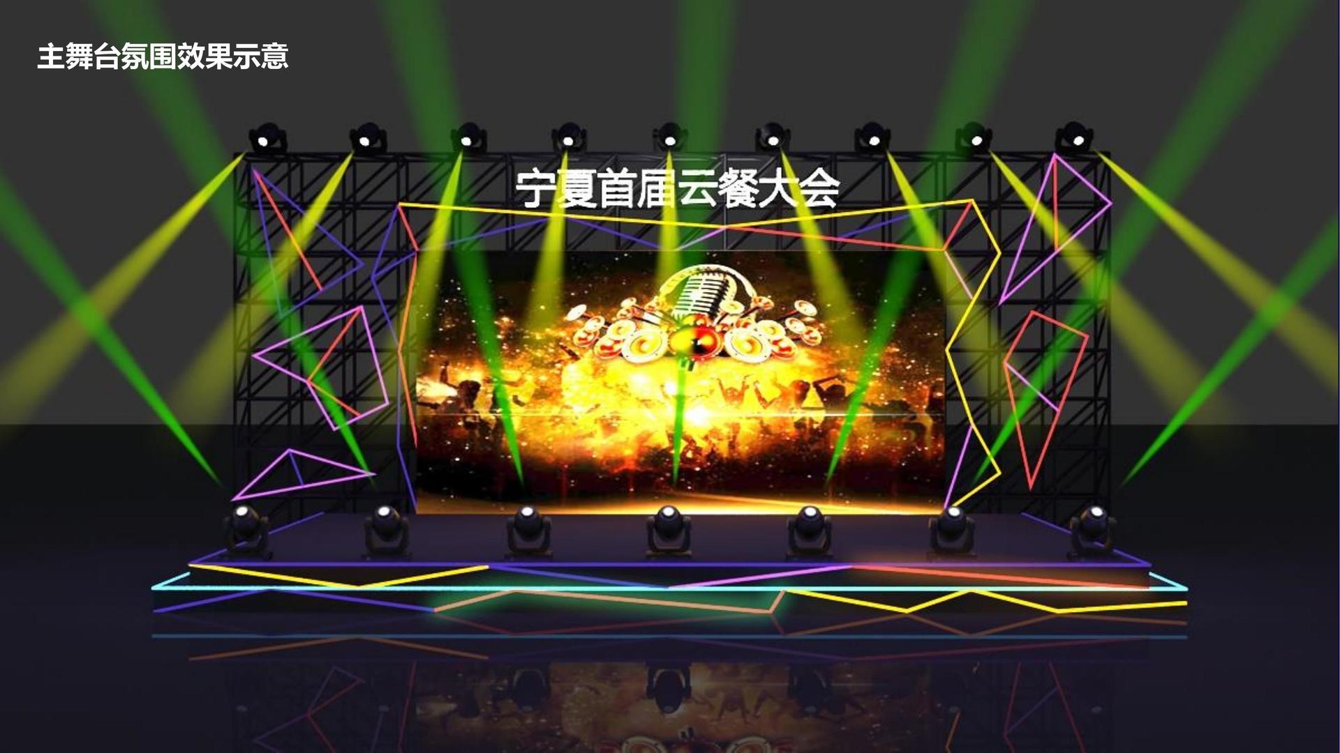 传奇平台多个项目入选重点文化扶持名单